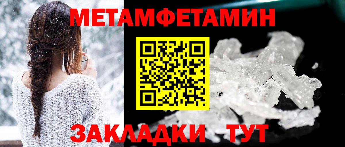 Тайшет  АМФ Розовый  Amphetamine  Вход с VPN  АМФЕТАМИН 