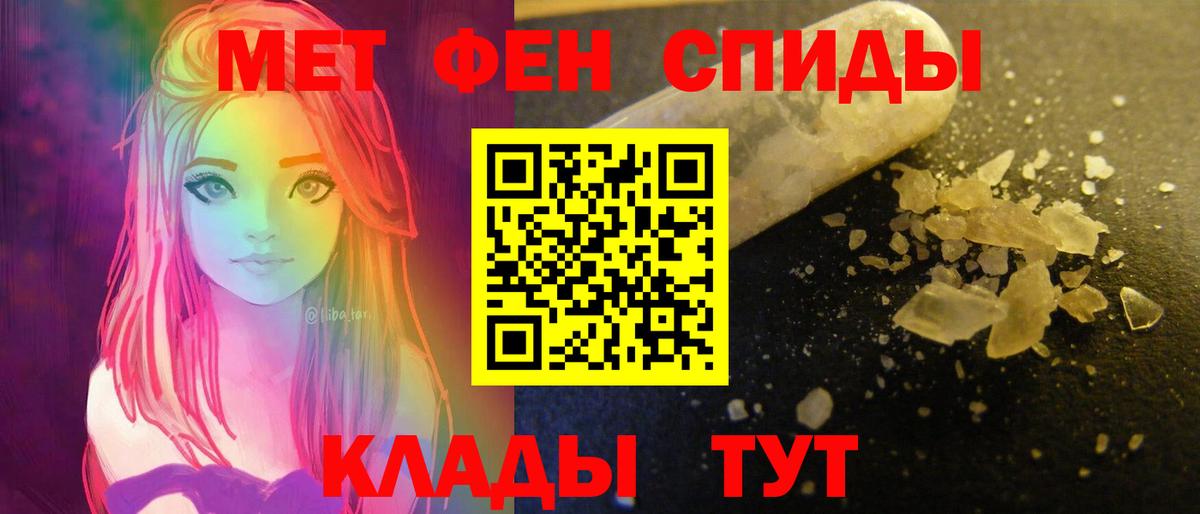 Амфетамин 97% Тайшет