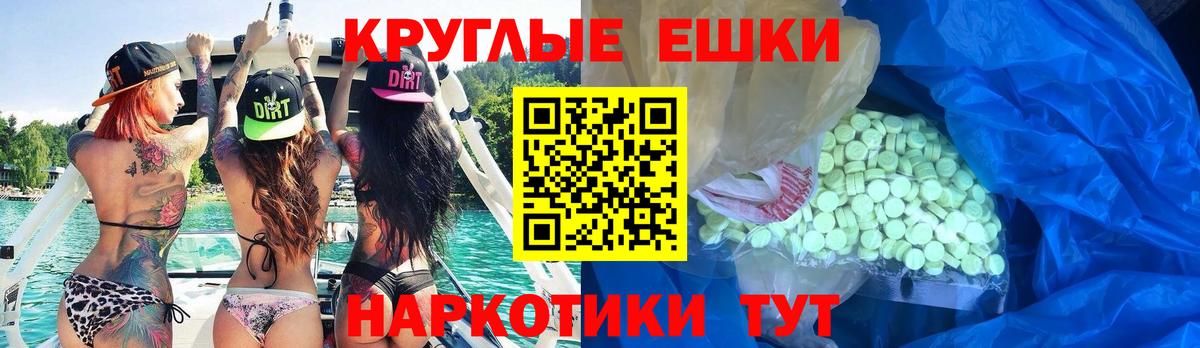 Экстази бентли Тайшет