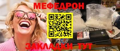 твердый Краснокаменск