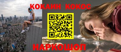 твердый Краснокаменск