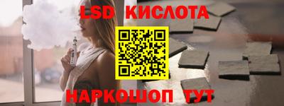 apvp Краснознаменск
