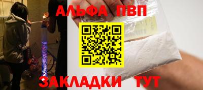 apvp Краснодар