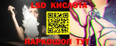 apvp Краснознаменск