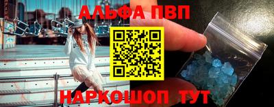 apvp Краснодар
