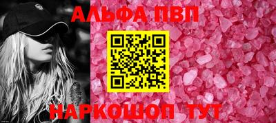 твердый Краснокаменск