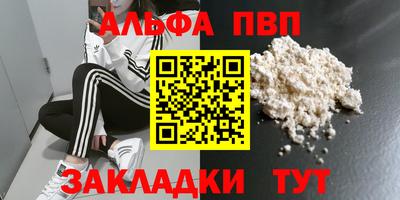 твердый Краснокаменск