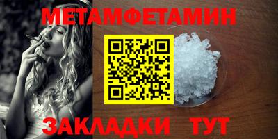 твердый Краснокаменск