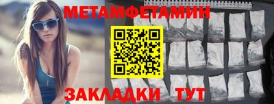 твердый Краснокаменск