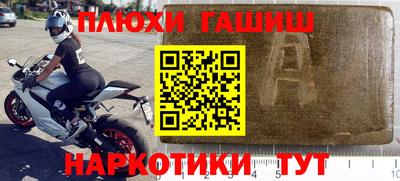 твердый Краснокаменск