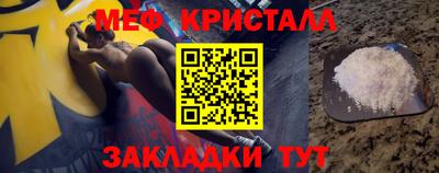 твердый Краснокаменск