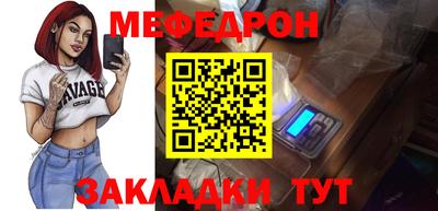 apvp Краснознаменск