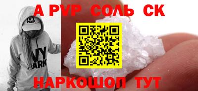 apvp Краснодар