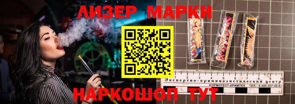 Тайшет  Лсд 25 экстази  Вход с VPN  Лсд 25 экстази ecstasy 