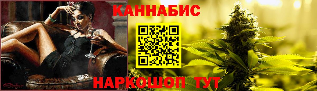 Меф   Тайшет  Бошки Шишки  Вход с VPN  ГАШИШ  NBOMe 