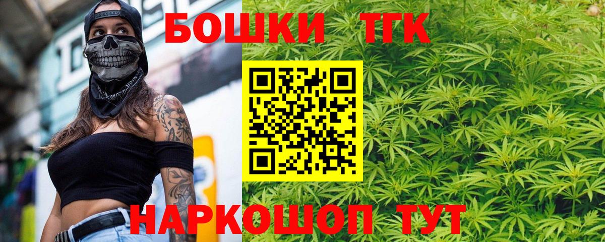 Марихуана планчик  Марихуана план  Вход с VPN  Тайшет 